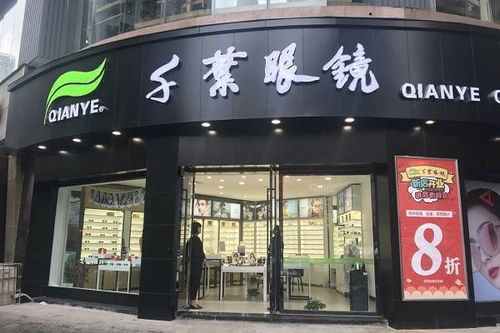 重庆配眼镜比较靠谱的眼镜店,你知道吗