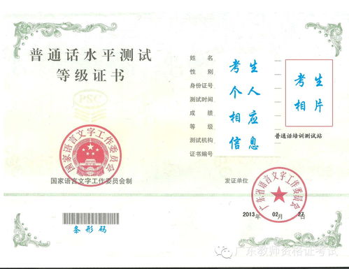 2023年湖北省中小学教师资格认定时间(图1)