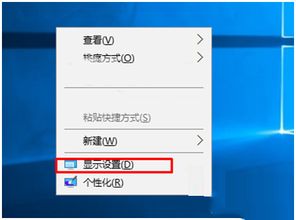 win10屏幕显示0到100