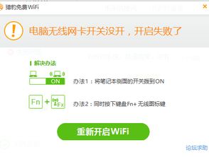 win10电脑直接连猫怎么设置无线路由器