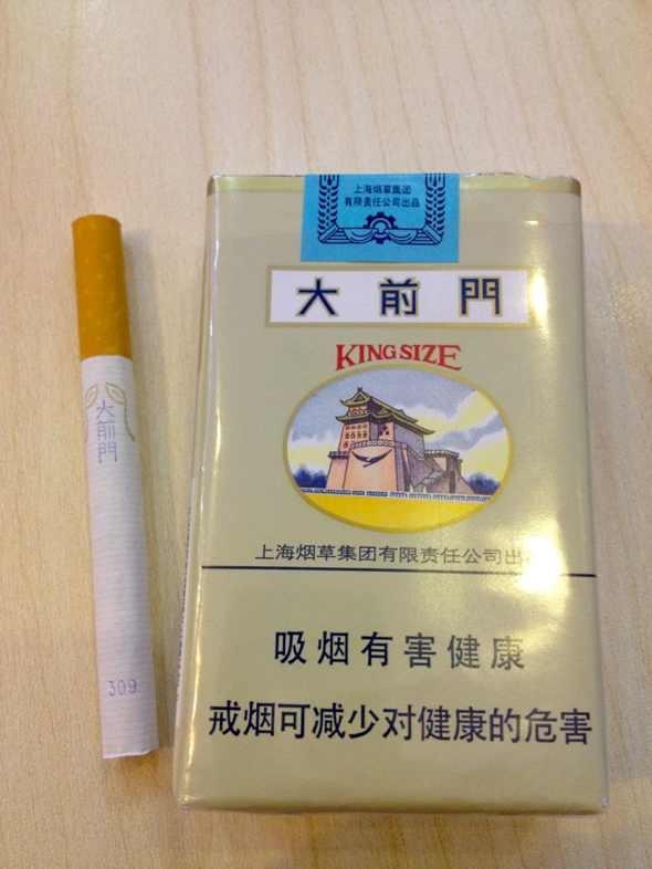 百元香烟市场分析及品牌推荐 - 1 - www.680860.com微商资讯网