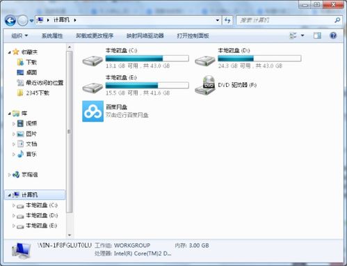 win10一直显示磁盘100%