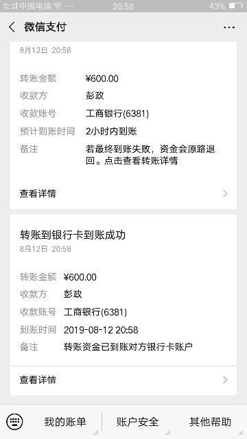 被骗了报警能追回来款吗,被骗可以向警方讨回钱吗? 被骗了报警能追回来款吗,被骗可以向警方讨回钱吗? 百科