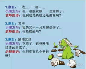 德简单造句;德是什么意思？