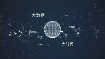 大数据时代的民俗文化数字化与民俗地图制作