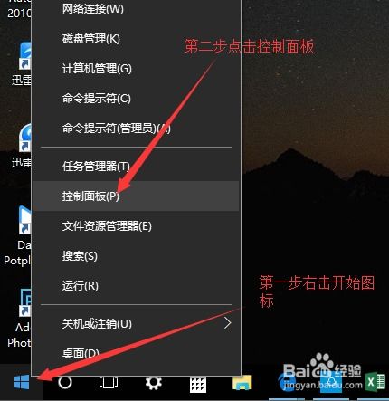 win10显示毫秒