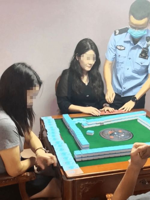 梅州 网红 麻将馆被警方端了,多名男女被抓 视频曝光