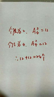 用1,2,3,4,5这五个数字,组成没有重复数字的三位数,其中偶数有多少个 