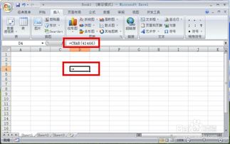 箭头怎么打excel,如何用EXCEL自带箭头做出完美的U型箭头