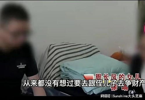 女子守寡十年想再婚,遭公婆和小姑百般阻挠 结婚可以,房子留下