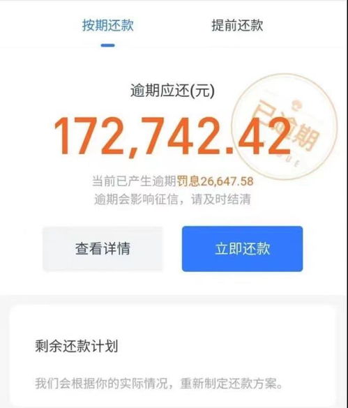 信用卡逾期五天减免利息,信用卡逾期费用可以减免吗