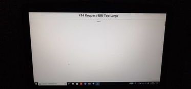 win10开机显示414request