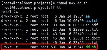 Linux 命令执行文件.sh