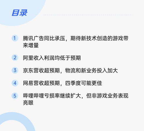 为什么业绩同比增长的股票会跌跌不休？