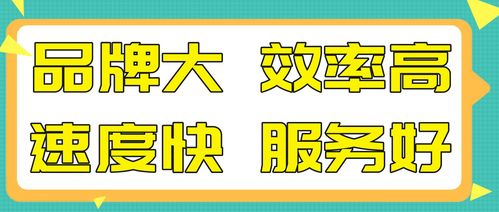 杭州落户选择服务需要注意哪些问题