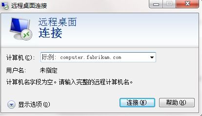 怎么远程登录云主机怎么远程登录云主机账号(怎么样远程登录云服务器)