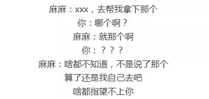 但是 那个 这词到底能有多万能 简直就是懒癌患者的万能金句