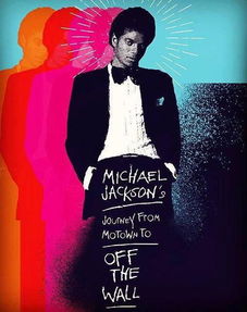 迈克杰克逊专题纪录片,迈克尔?杰克逊的遗产:突破式纪录片探讨了世代的象征。