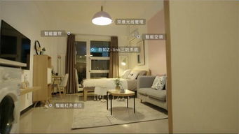自如发力集中式长租公寓,全国十二城巡展大会收官北京