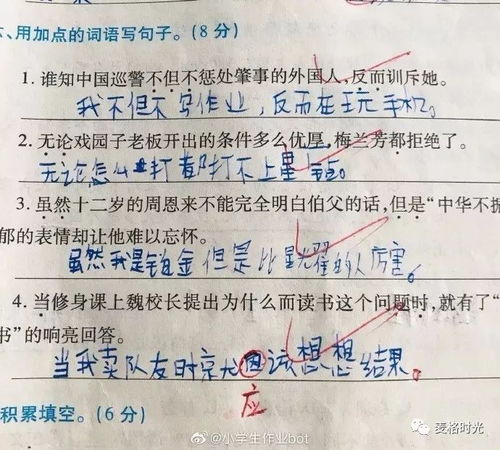 锁的造句—封闭怎么造句？