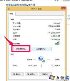 如何查看win10系统电脑物理地址