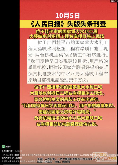 10月5日是什么日子,2022年10月有什么节日