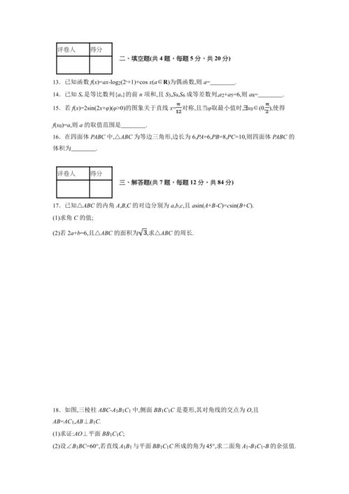 广州1月自考答案,2005年1月高等教育自学考试民法学试题的答案