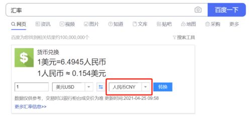  ar币是什么币的缩写,一些专业名词解释 USDT行情