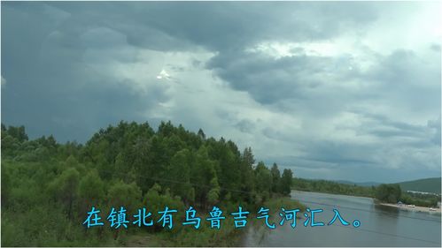内蒙古呼伦贝尔根河阿龙山镇天气预报