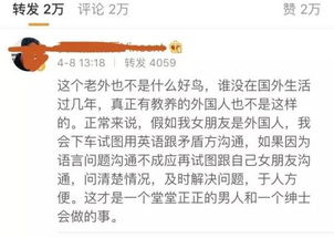 不出意料,上海史诗骂街的极品女,其实是遇到了心机男