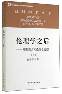 揭秘 中科院院士 科研界存在这些灰色地带的学术不端行为