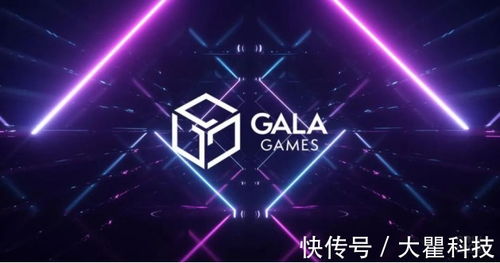 gala币是元宇宙吗,元宇宙是什么概念？