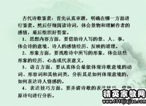 高中语文赛课说课稿范文（考高中语文教资要报哪三科？）