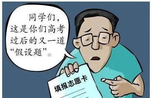 为什么说高考志愿不填生化环材(大学为啥不取消生化环材专业)