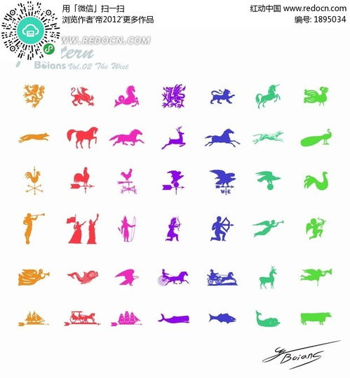 代表星座类彩色动物图案AI素材免费下载 编号1895034 红动网 
