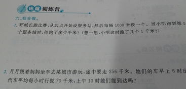 自习课上，吴明别一道数学题难住了。他很想问同桌——正在读书的数学尖子赵聪，而赵聪不喜欢别人在读书时干扰他。吴明怎么说才能达到目的又不引起对方不满呢？（