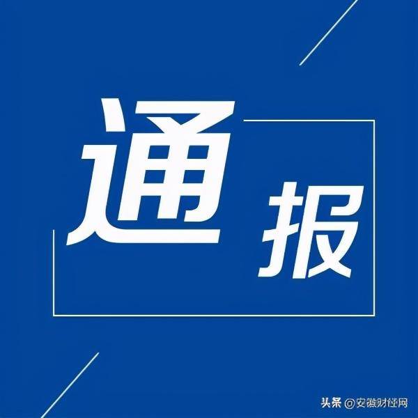 安徽大富装饰股份有限公司是不是上市公司啊？