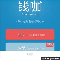 怎么才能信任企业级应用？