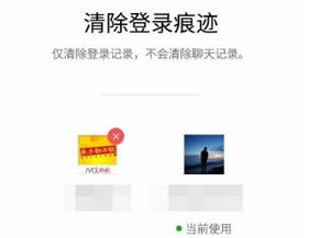 zhanqun.vip,微信第二个账号怎么登陆,微信登陆新姿势！轻松登录微信第二个账号，让你生活工作两不误！