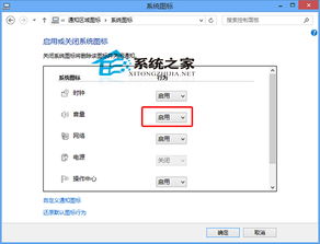 win10设置找不到声音