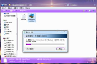 u盘装win8，u盘装win8系统