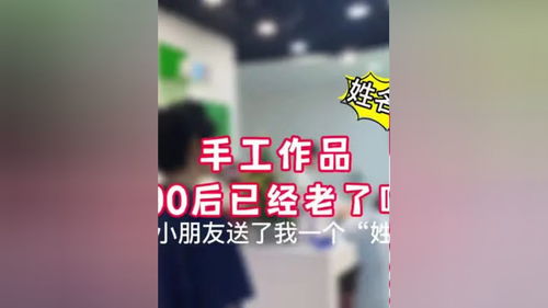 本地人才知道的宝藏小店,手作小店子做个姓名牌吧 