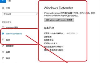 win10网络安全策略设置