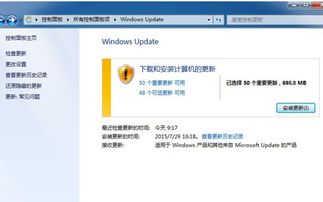 win10推送的在哪里设置