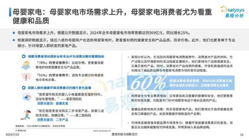 如何看懂查重网站报告？专家级解读