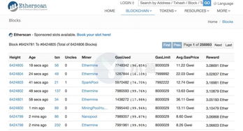  以太坊浏览器etherscan.io,在imToken中转账后提示打包失败是什么原因？ 元宇宙