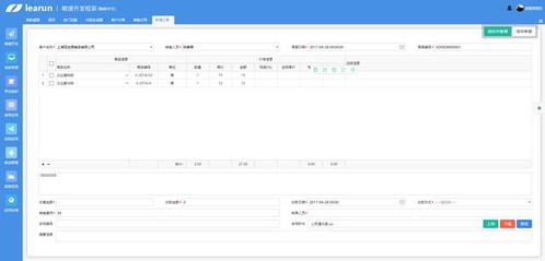 蝉知cms程序AI生成文章软件