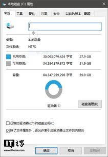 win10低分屏ui显示不全