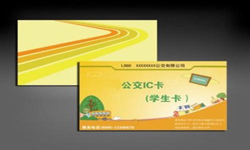 武汉公交学生卡怎么办理,武汉公交学生卡