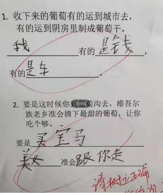 请造句造句,请字造句一年级？